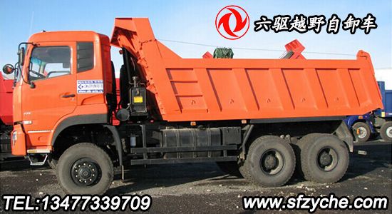 出口專供六驅(qū)越野自卸車