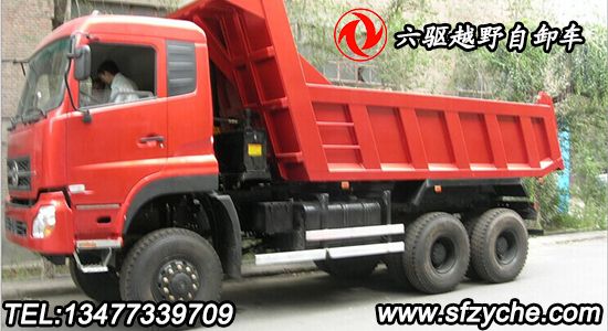 出口專供六驅(qū)越野自卸車