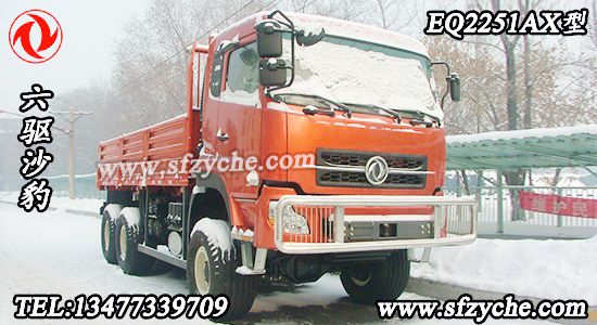 東風六驅(qū)沙漠車