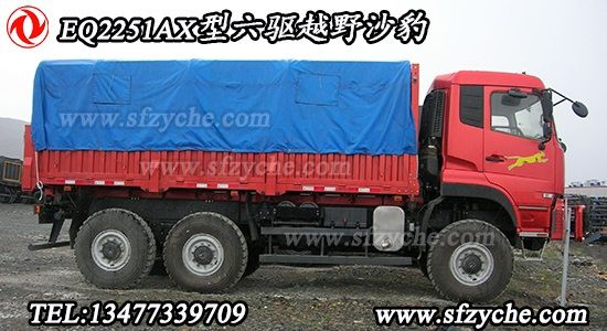 東風(fēng)六驅(qū)沙豹越野沙漠車