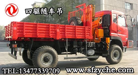 東風(fēng)四驅(qū)折臂式越野隨車(chē)吊