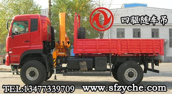 東風(fēng)四驅(qū)折臂式越野隨車(chē)吊