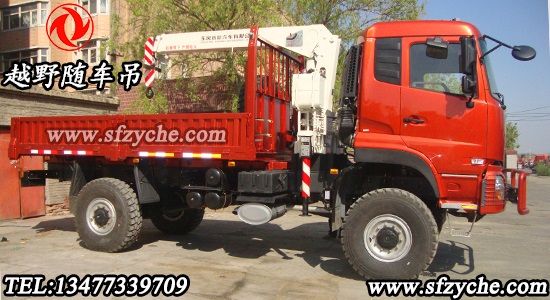 四驅(qū)沙豹直臂越野隨車吊