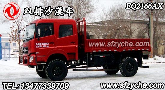EQ2166AX型雙排沙漠車