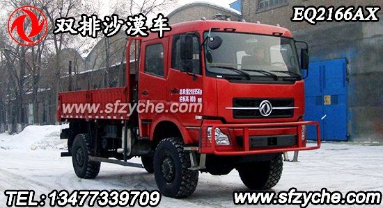 EQ2166AX型雙排沙漠車