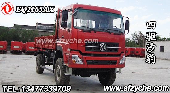 EQ2165AX型四驅(qū)沙豹越野車