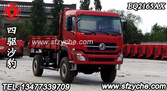 EQ2165AX型四驅(qū)沙豹越野車