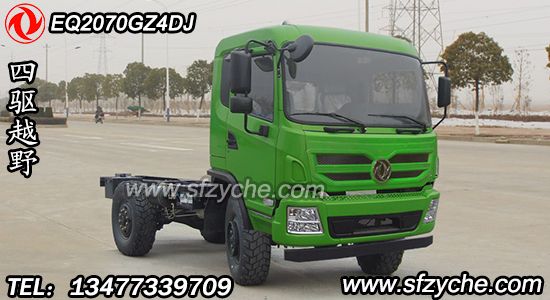 EQ2070GZ4DJ型平頭四驅(qū)越野底盤(pán)