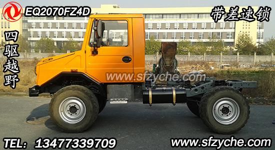 EQ2070FZ4D型四驅(qū)越野汽車