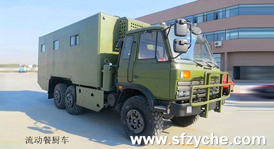 六驅(qū)越野炊事車