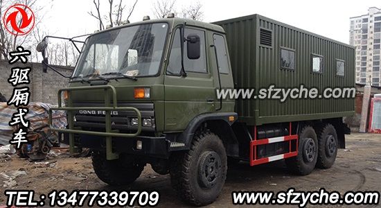 六驅(qū)廂式運(yùn)人車(chē)