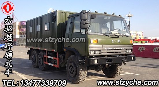 六驅(qū)廂式運(yùn)人車(chē)