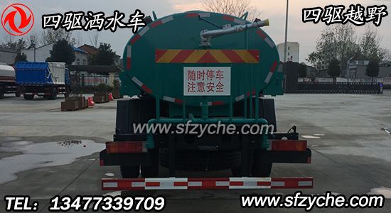 東風四驅(qū)SCS5162GSSE型越野灑水車