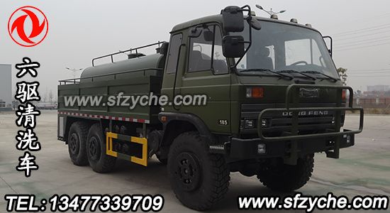 東風(fēng)六驅(qū)高壓清洗作業(yè)車