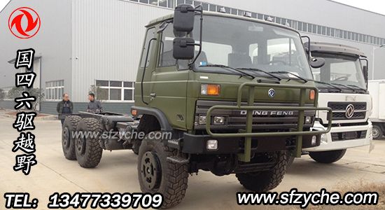正宗六驅(qū)軍卡