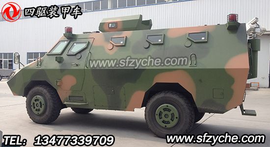 東風(fēng)EQ5090XFBZJ型四驅(qū)越野防暴裝甲車
