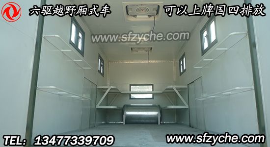 東風(fēng)6×6越野廂式工具車