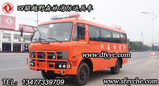 EQ6672ZTV四驅(qū)森林消防指揮車