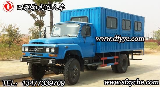 東風(fēng)四驅(qū)越野集裝箱運(yùn)輸車