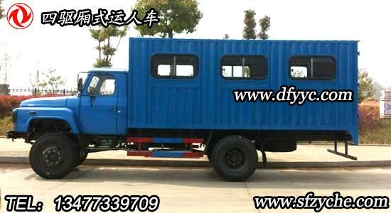 東風(fēng)四驅(qū)越野集裝箱運(yùn)輸車