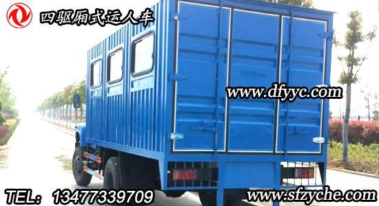東風(fēng)四驅(qū)越野集裝箱運(yùn)輸車