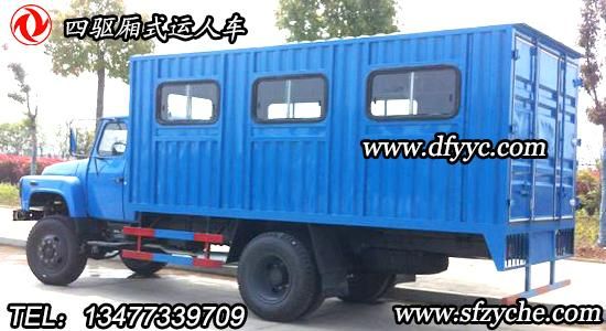 東風(fēng)四驅(qū)越野集裝箱運(yùn)輸車