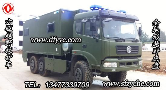 六驅(qū)越野醫(yī)療救護(hù)車