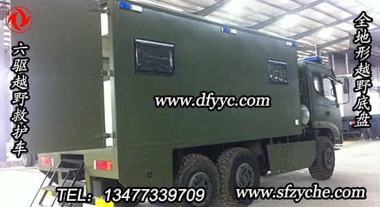 六驅(qū)越野醫(yī)療救護(hù)車