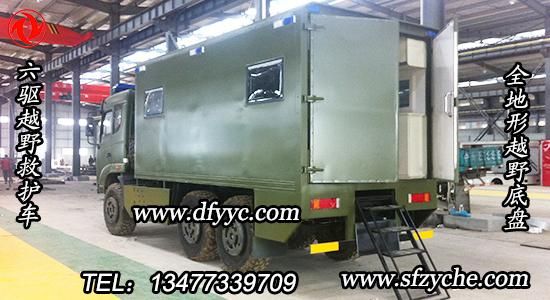 六驅(qū)越野醫(yī)療救護(hù)車