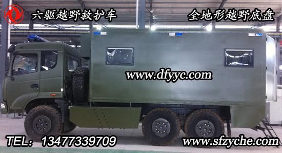 六驅(qū)越野醫(yī)療救護(hù)車