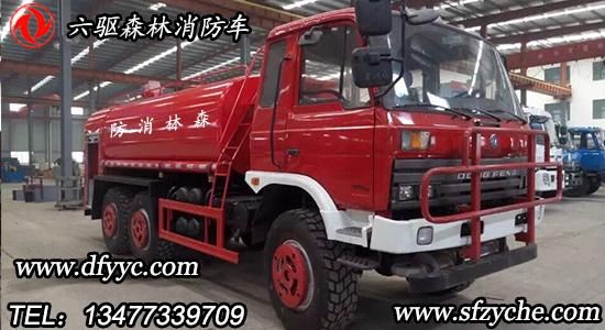 SCS5165GPSD型東風六驅(qū)越野水罐消防車參數(shù)圖片及報價
