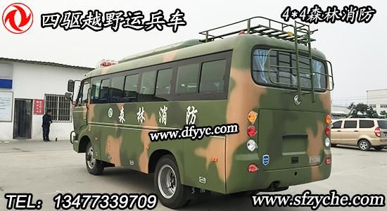4驅林業(yè)消防救火車