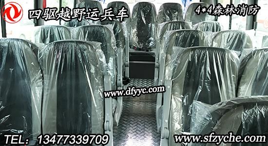 4驅林業(yè)消防救火車