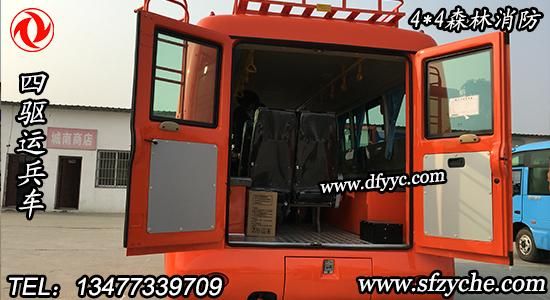 國五排放東風(fēng)四驅(qū)19座森林消防運(yùn)兵車