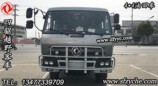 EQ6672ZTV型四驅(qū)越野客車國(guó)五公告