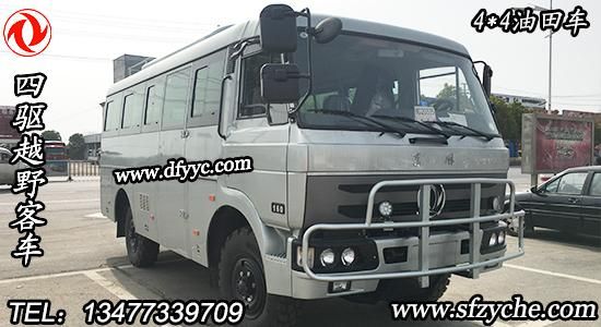 EQ6672ZTV型四驅(qū)越野客車國(guó)五公告