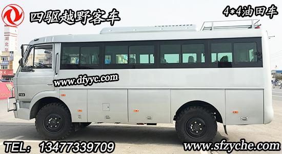 EQ6672ZTV型四驅(qū)越野客車國(guó)五公告