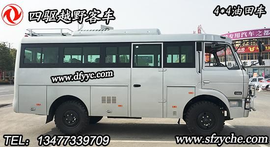 EQ6672ZTV型四驅(qū)越野客車國(guó)五公告