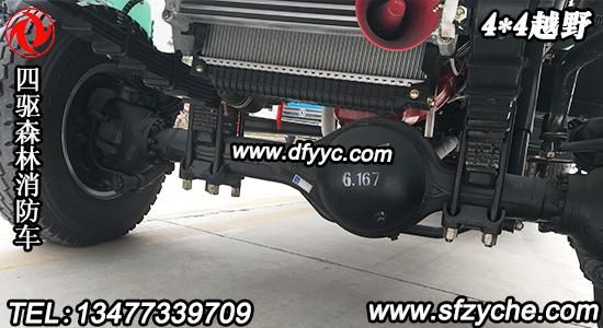 東風四驅(qū)多利卡雙排消防灑水車