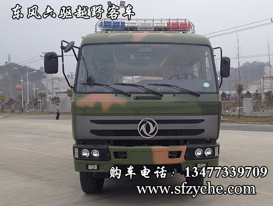 東風(fēng)30座六驅(qū)越野森林消防運兵車