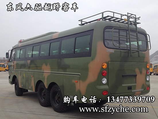 東風(fēng)30座六驅(qū)越野森林消防運兵車