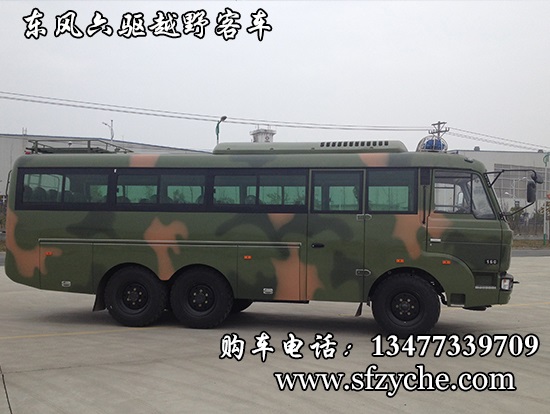 東風(fēng)30座六驅(qū)越野森林消防運兵車