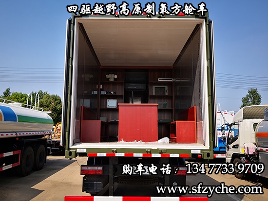 SCS5110XZHEQ5型四驅(qū)越野高原制氧方艙車