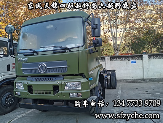 東風(fēng)天錦四驅(qū)越野廂式車(國六)