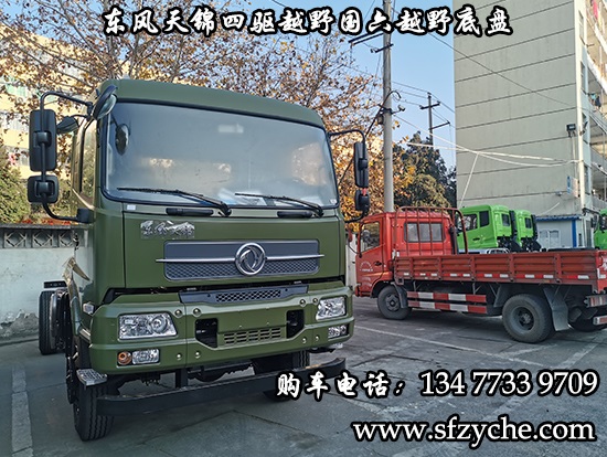 東風(fēng)天錦四驅(qū)越野廂式車(國六)
