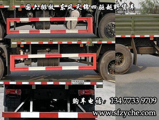 國六排放東風(fēng)天錦四驅(qū)越野貨車