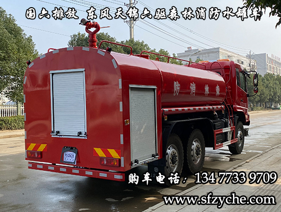 潤知星牌SCS5165GPSDFV6型綠化噴灑車