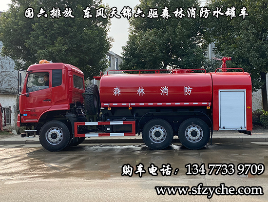潤知星牌SCS5165GPSDFV6型綠化噴灑車