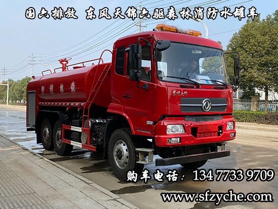 潤知星牌SCS5165GPSDFV6型綠化噴灑車