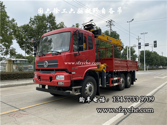 國六徐工六驅越野自備吊